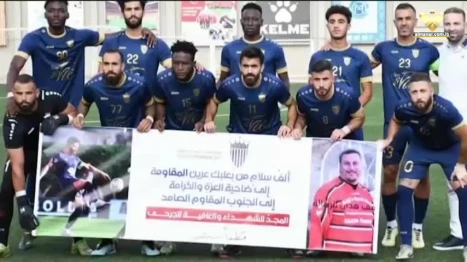 أندية لبنان توجه التحية لشهداء المقاومة وجرحاها أندية لبنان توجه التحية لشهداء المقاومة وجرحاها