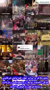 Millions across world protest against Israeli attack on Gaza-bound Global Sumud Flotilla Millions across world protest against Israeli attack on Gaza-bound Global Sumud Flotilla