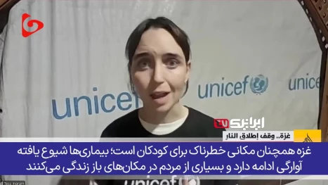 از ۲۰ هزار مرگ تأییدشده کودکان تا یتیمی اجباری ۵۸ هزار کودک در غزه! از ۲۰ هزار مرگ تأییدشده کودکان تا یتیمی اجباری ۵۸ هزار کودک در غزه!